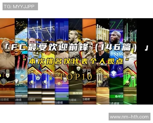 本世纪百大足球巨星评选榜单揭晓 齐聚世界顶级球员风采 本世纪百大足球巨星评选榜单揭晓 齐聚世界顶级球员风采